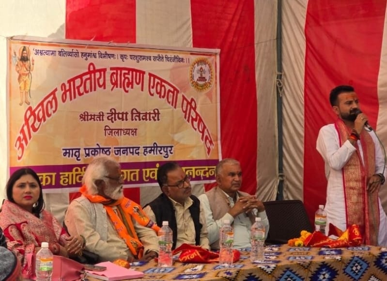 इंगोहटा में अखिल भारतीय ब्राह्मण एकता परिषद की बैठक, दिल्ली चलने का आह्वान