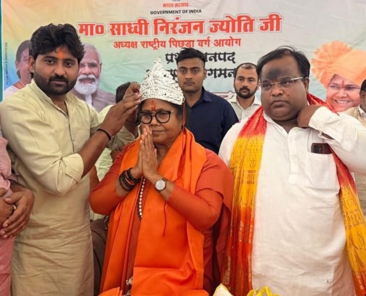 राष्ट्रीय पिछड़ा वर्ग आयोग की अध्यक्ष का चांदी का मुकुट व शाल पहनाकर किया स्वागत