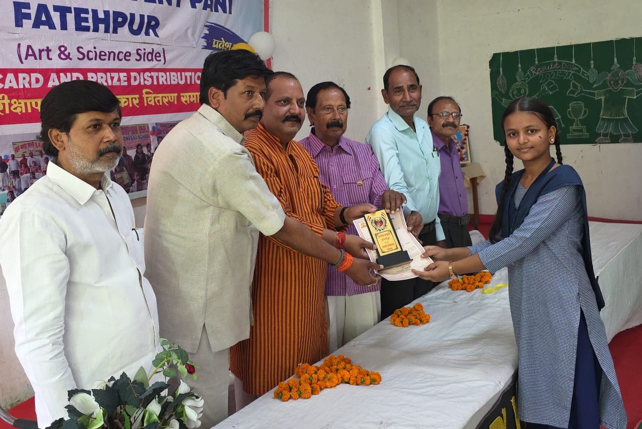 लाल बहादुर शास्त्री इंटर कालेज के मेधावियों का हुआ सम्मान