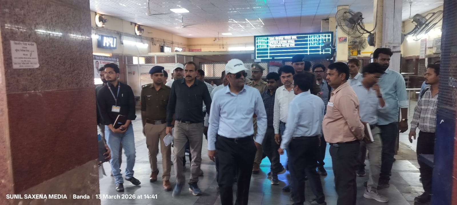 डीआरएम झांसी अनिरुद्ध कुमार ने बांदा रेलवे स्टेशन का किया निरीक्षण  