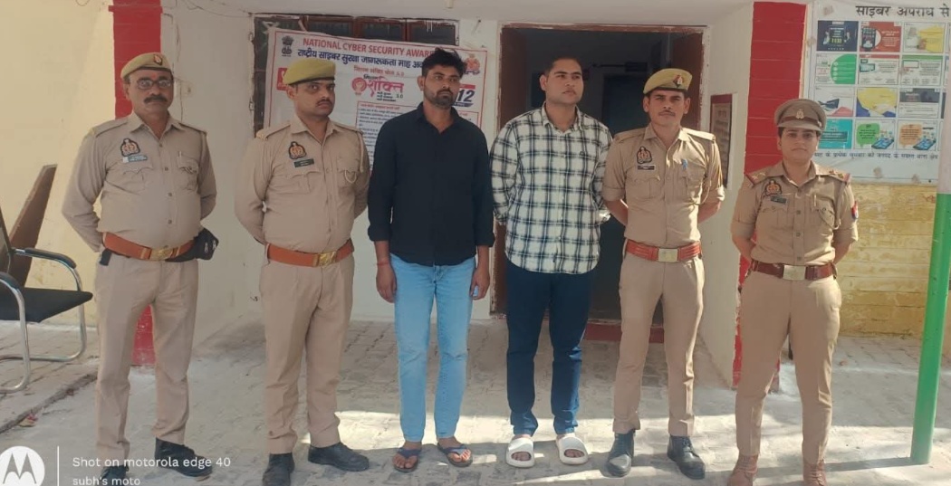 फर्जी जमीन रजिस्ट्री का खेल बेनकाब, पुलिस ने दो और इनामी अभियुक्त दबोचे