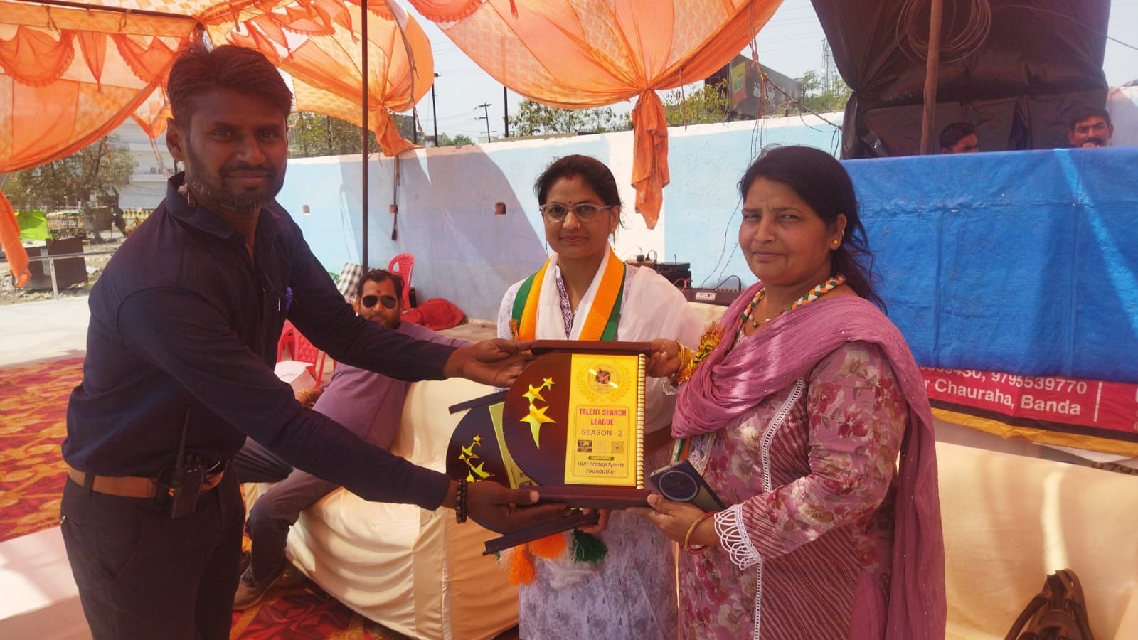 राजकीय इंटर कॉलेज खेल मैदान बांदा में टैलेंट सर्च लीग सीजन 2 का हुआ भव्य शुभारम्भ