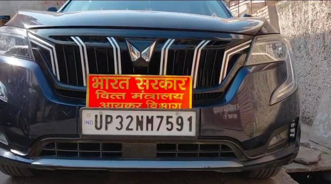 इनकम टैक्स औऱ ईडी की ताबड़तोड़ छापेमारी 