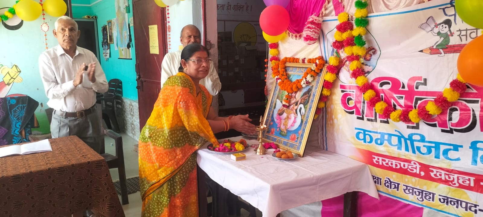 पीएमश्री कंपोजिट विद्यालय सरकंडी में वार्षिकोत्सव में छात्राओं ने भरे देश भक्ति के रंग