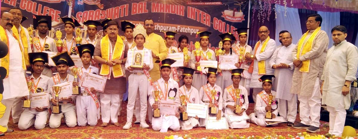 आधुनिक संसाधनों से उत्कृष्टतम शिक्षा देने का करेंगे प्रयास: राकेश