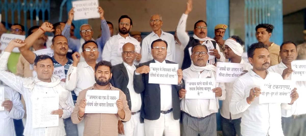 सांसद नरेश उत्तम के आवास पर हंगामे के विरोध में उतरा संस्थान