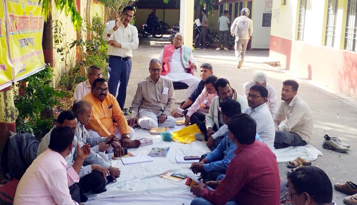 माध्यमिक शिक्षक संघ ने डीआईओएस कार्यालय में दिया धरना