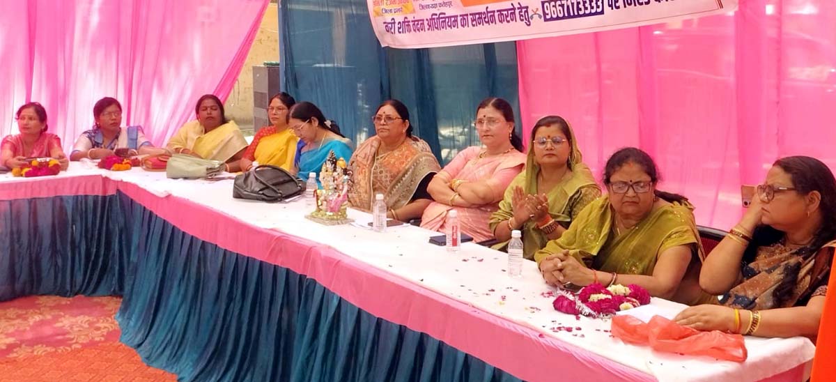 भाजपा ने नारी शक्ति सम्मेलन का किया आयोजन, नारी से ही समाज: मोना शुक्ला