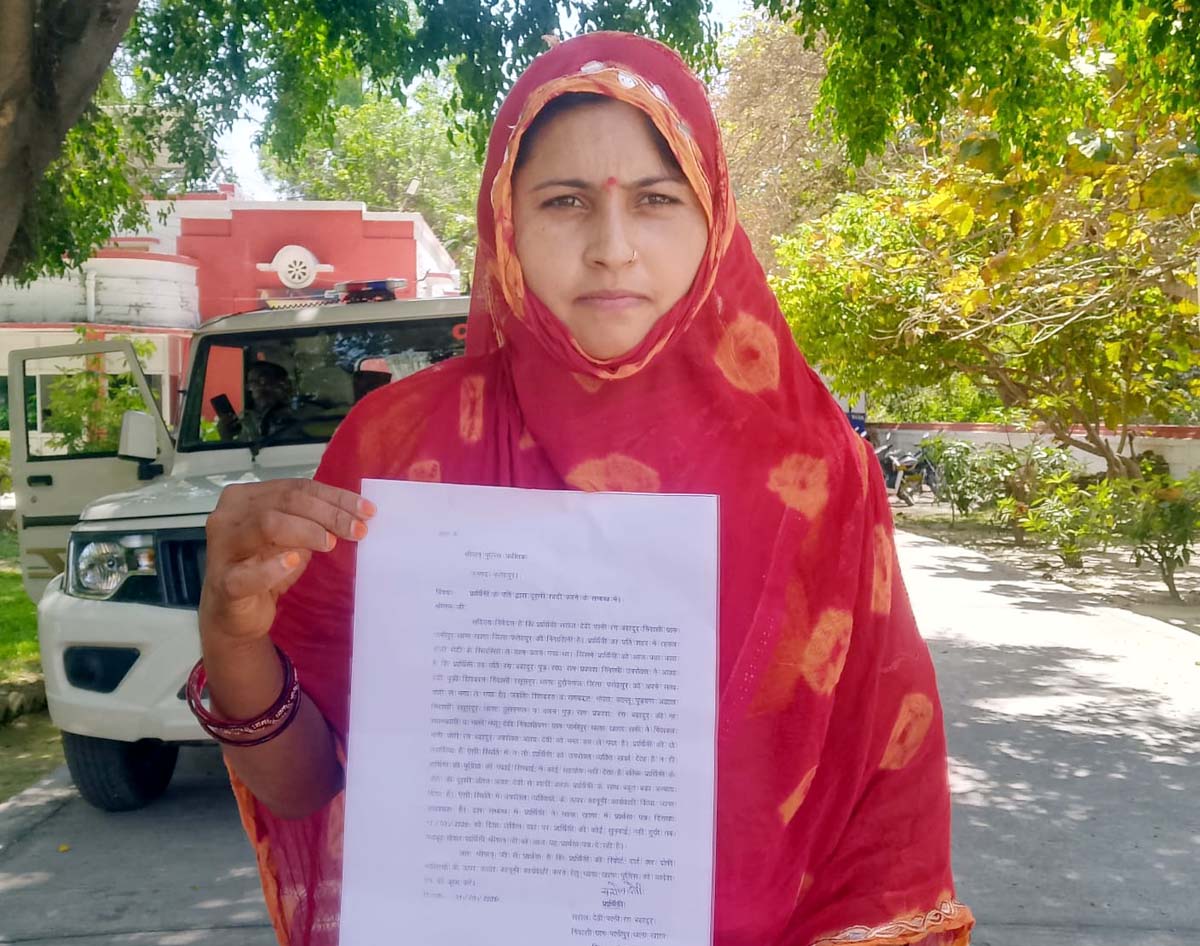 पति की बेवफाई पर एसपी से की शिकायत, जिला सैनिक बंधु की बैठक छह को