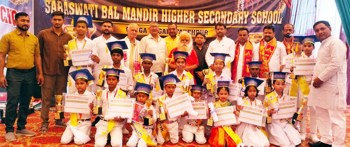 अभिभावकों को सम्मानित कर बढ़ाया हौसला, स्कूल में मेधावी सम्मानित