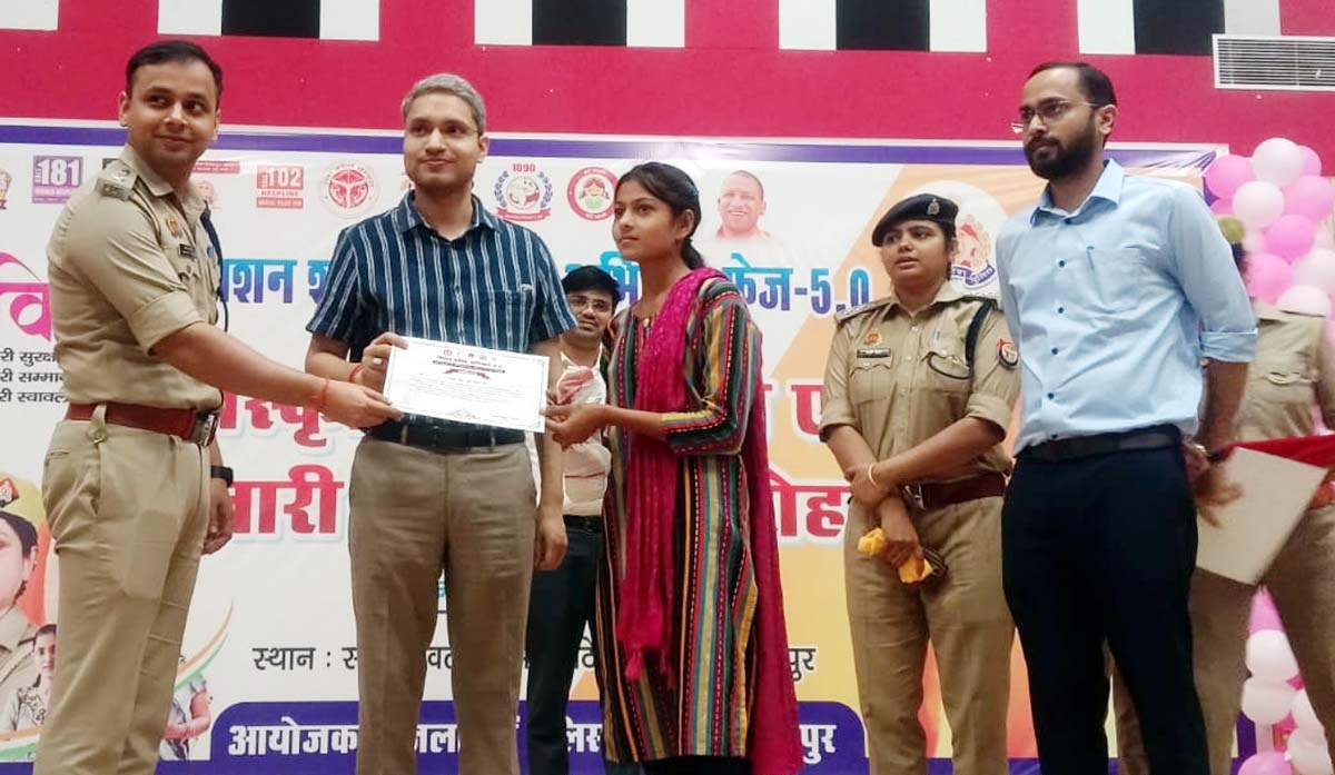मिशन शक्ति अभियान फेज 5.0 से संबंधित प्रेक्षागृह में हुआ कार्यक्रम