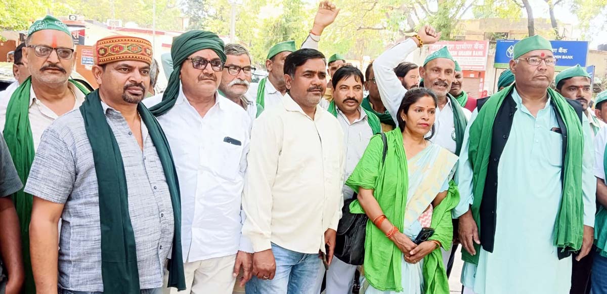 किसानों की मांगों का समाधान किए जाने की उठाई आवाज