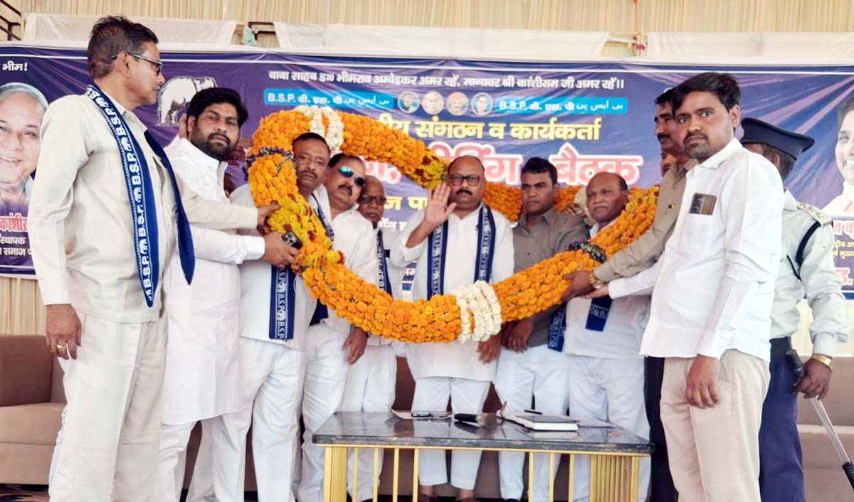 बसपाईयों ने प्रदेश अध्यक्ष का भारी-भरकम माला पहनाकर किया स्वागत