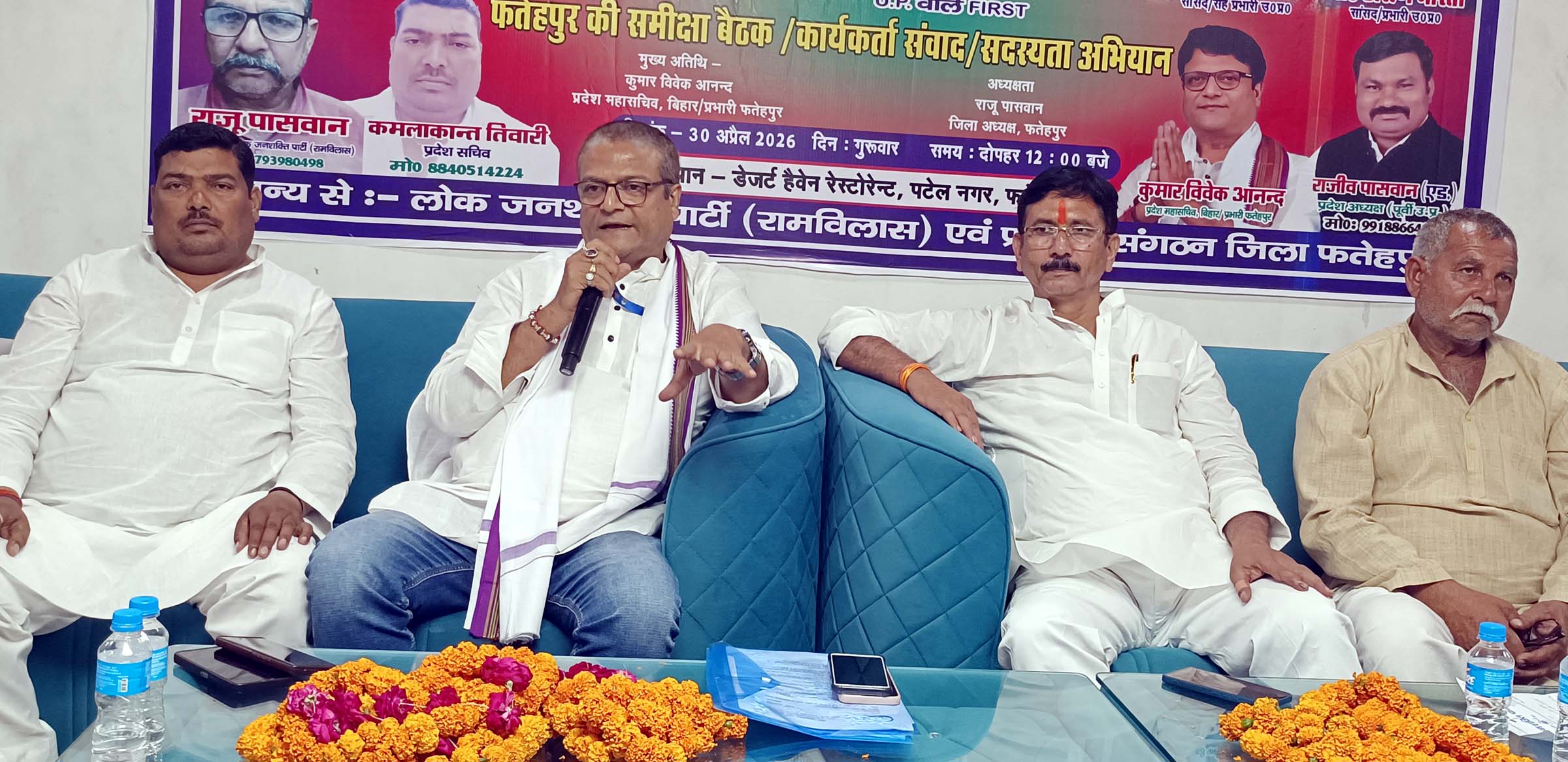 स्थानीय स्तर पर जनता से जुड़ेंगे, गठबंधन होने पर सम्मानजनक सीटों पर होगा समझौता