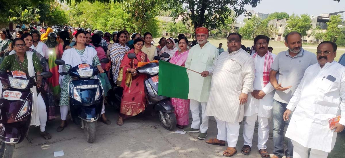 शहर में स्कूटी रैली व महिला महाविद्यालय में चलाया हस्ताक्षर अभियान