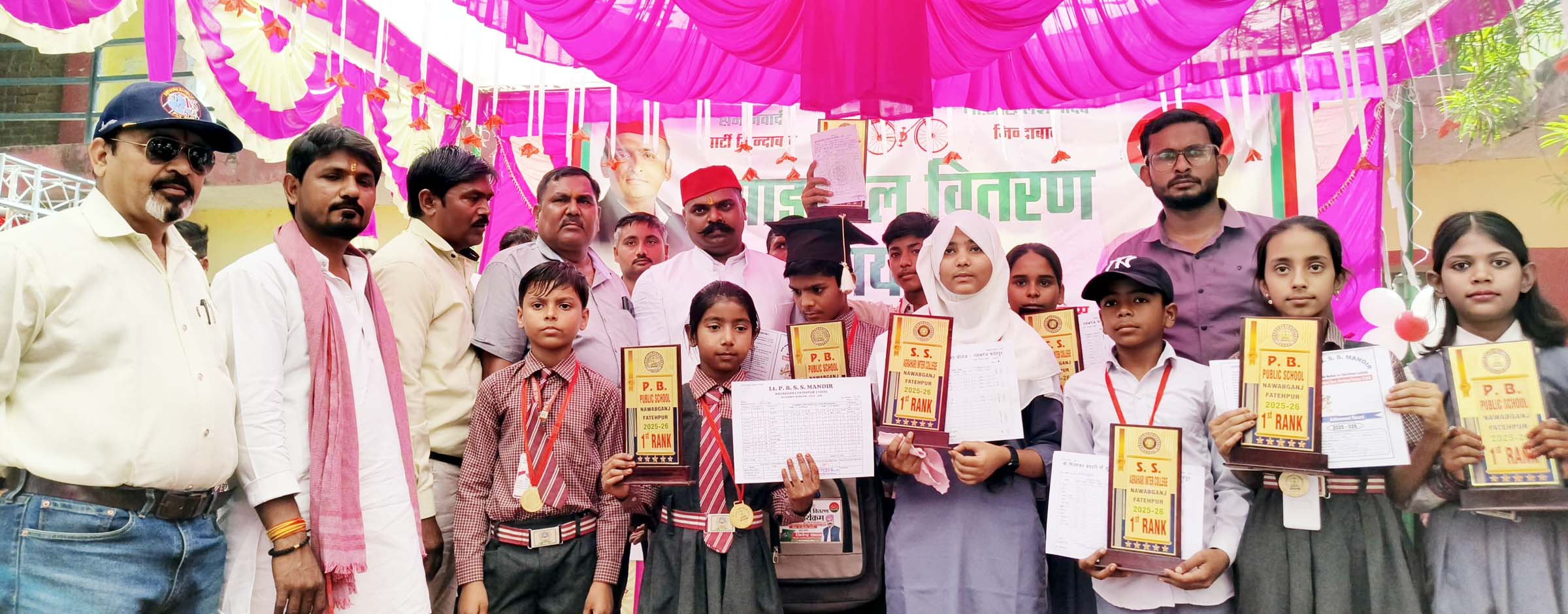 श्री शिवशंकर अग्रहरि मां सुन्दरी इंटर कॉलेज में हुआ वार्षिकोत्सव