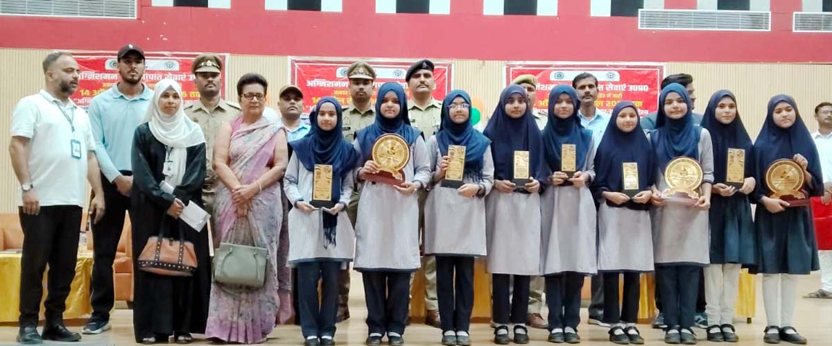 फायर सर्विस सप्ताह का समापन, छात्रों को अग्नि सुरक्षा का दिया प्रशिक्षण