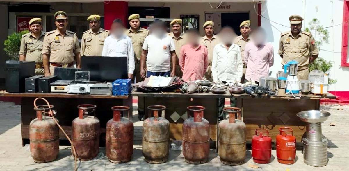 स्कूलों का ताला तोड़कर सामान चुराने वाले गैंग के पांच शातिर गिरफ्तार