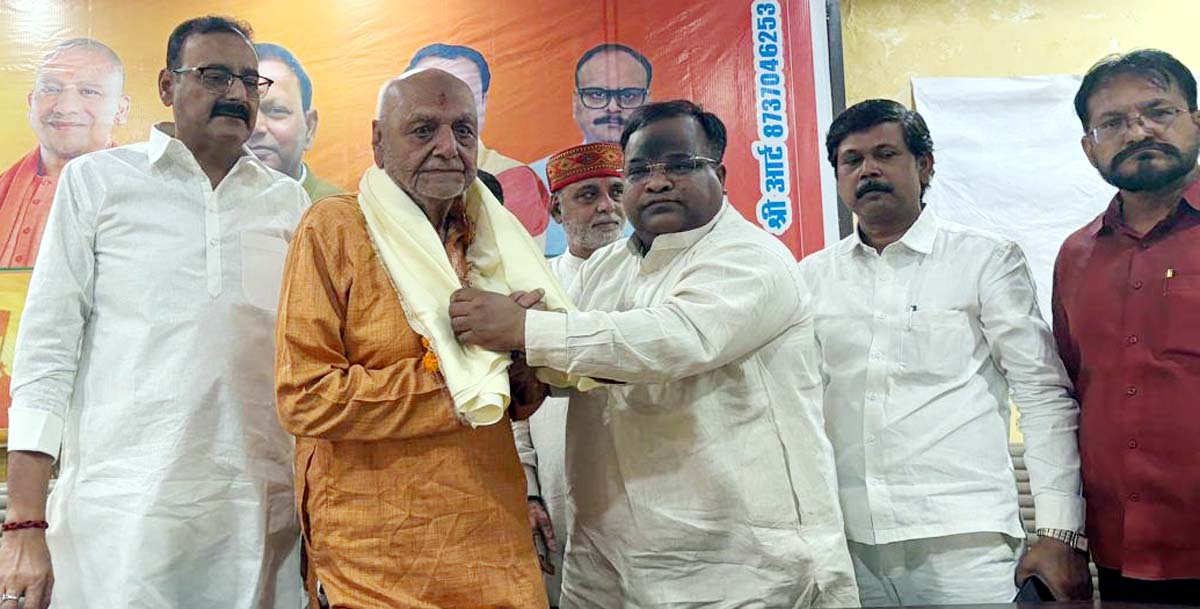 भाजपाईयों ने मनाया पार्टी का स्थापना दिवस, गोष्ठी में की चर्चा