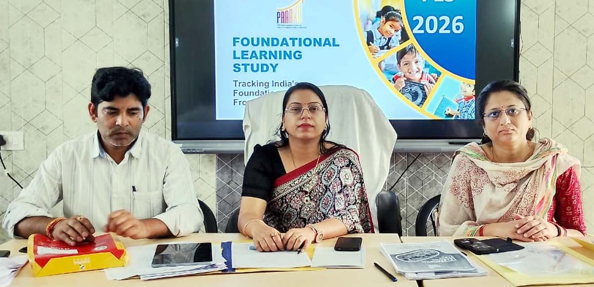 डायट में हुआ एफएलएस सर्वे प्रशिक्षण, पांच विद्यालयों में होगा आंकलन