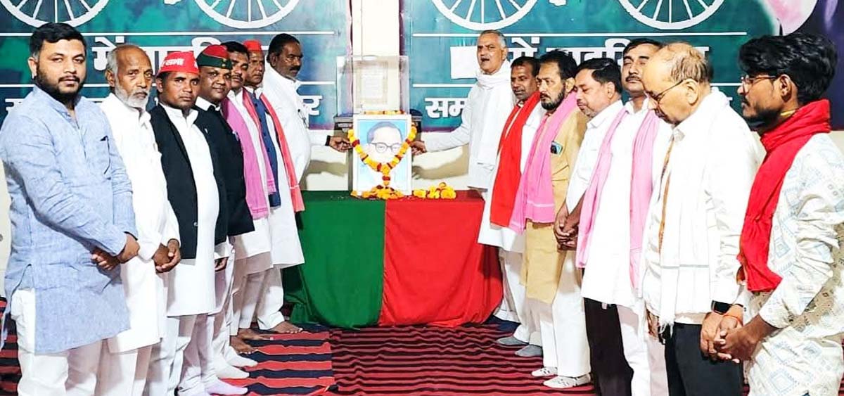  भाजपा के नापाक मंसूबो को खत्म करेगी पीडीए की ताकत: नरेश