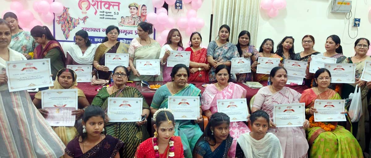 मिशन शक्ति के तहत सदर तहसील में हुआ कार्यक्रम