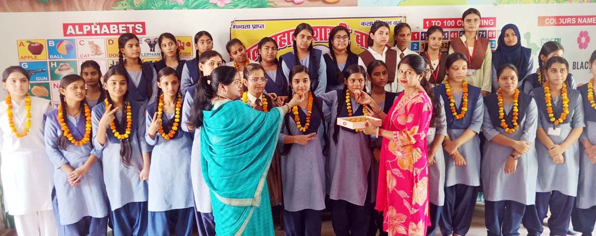  लाल बहादुर शास्त्री इंटर कालेज में बोर्ड परीक्षा के मेधावी सम्मानित