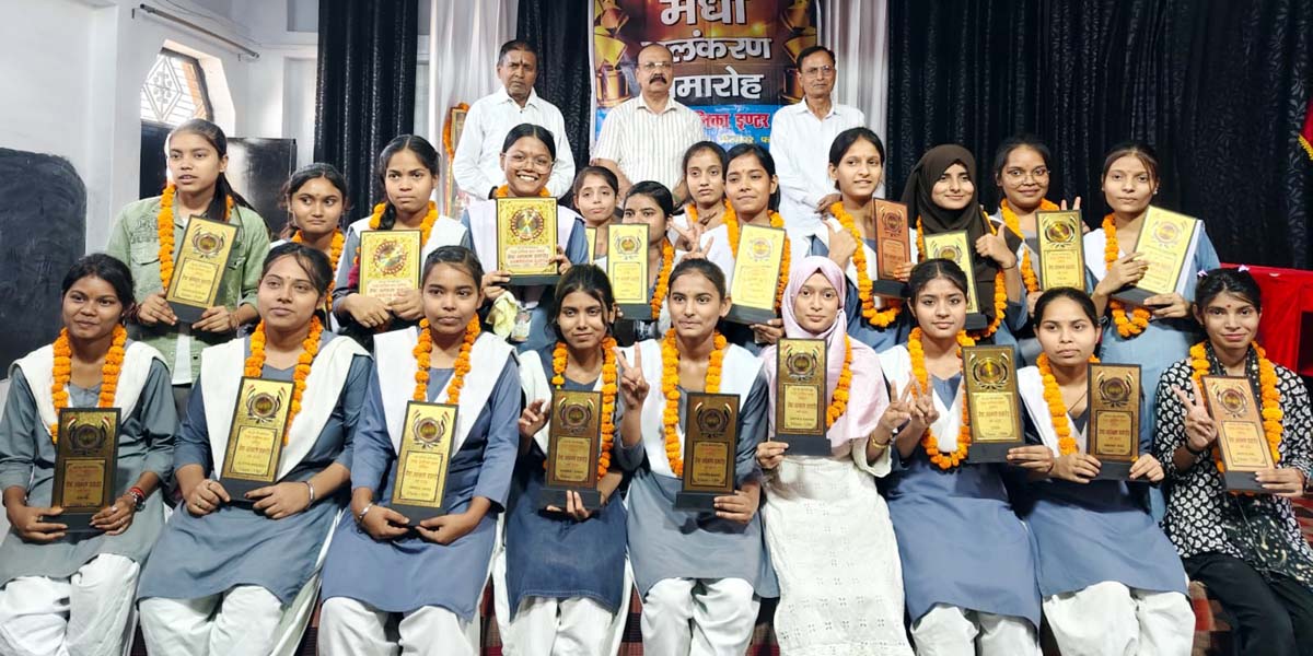 मेधा अलंकरण समारोह में प्रतिभाओं का हुआ सम्मान