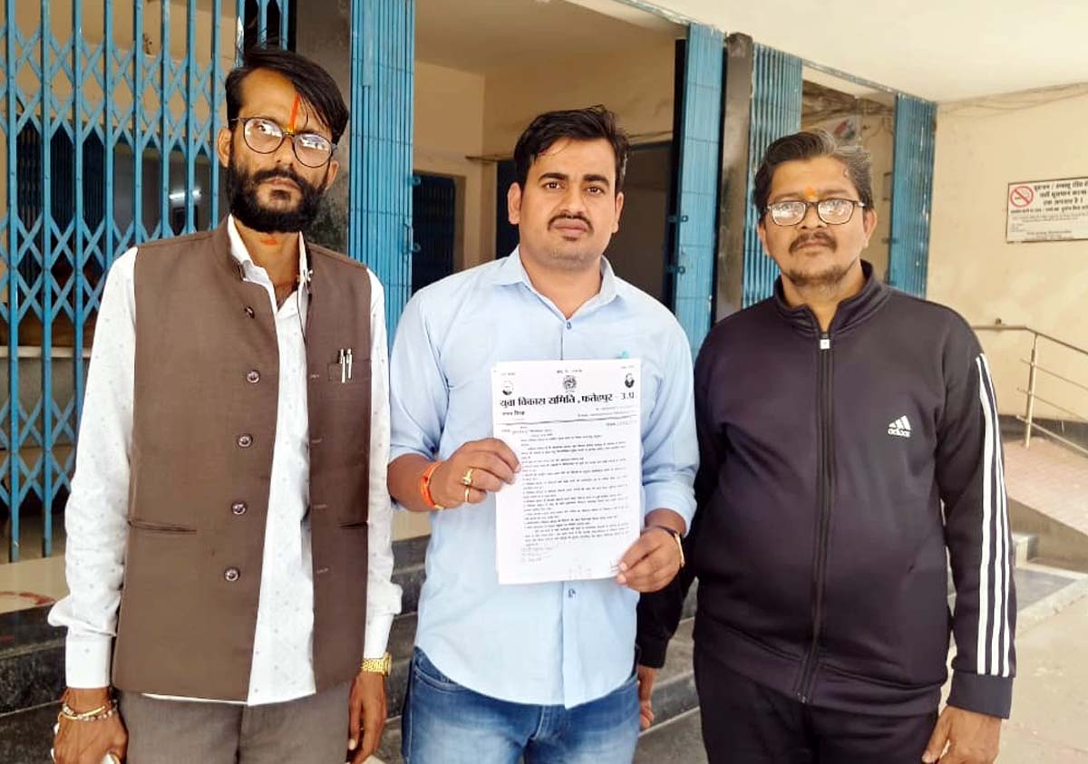 तहसीलों में रिश्वत राज पर भड़की युवा विकास समिति, हटाने की मांग