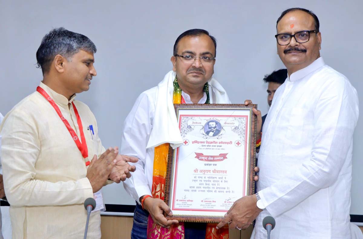  डिप्टी सीएम के हाथों सम्मानित हुए रेडक्रास चेयरमैन