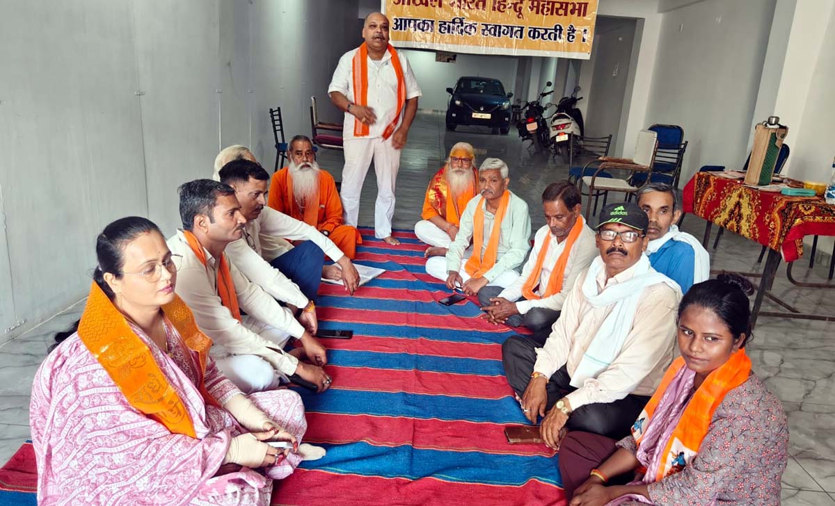 आज हनुमान जन्मोत्सव धूमधाम से मनाएगी हिंदू महासभा