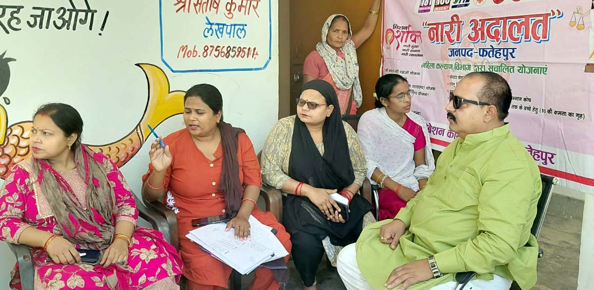 मिशन शक्ति: जमरावां गांव में लगी नारी अदालत