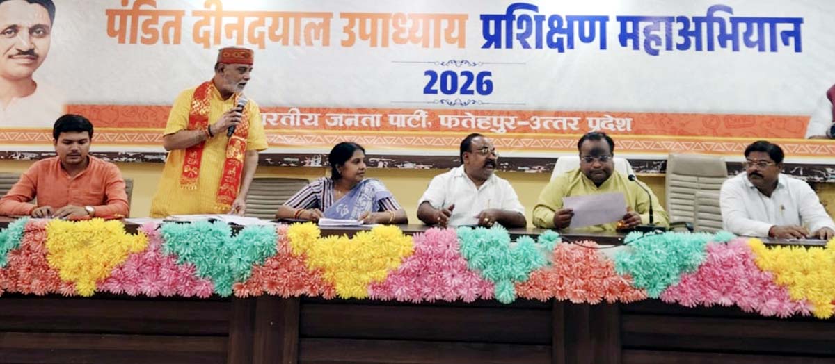 धूमधाम से पार्टी का स्थापना दिवस मनाएंगे भाजपाई