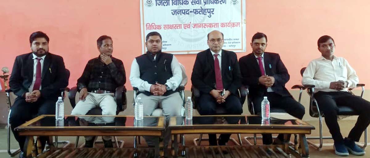 जिला विधिक सेवा प्राधिकरण ने लॉ कालेज में लगाया शिविर