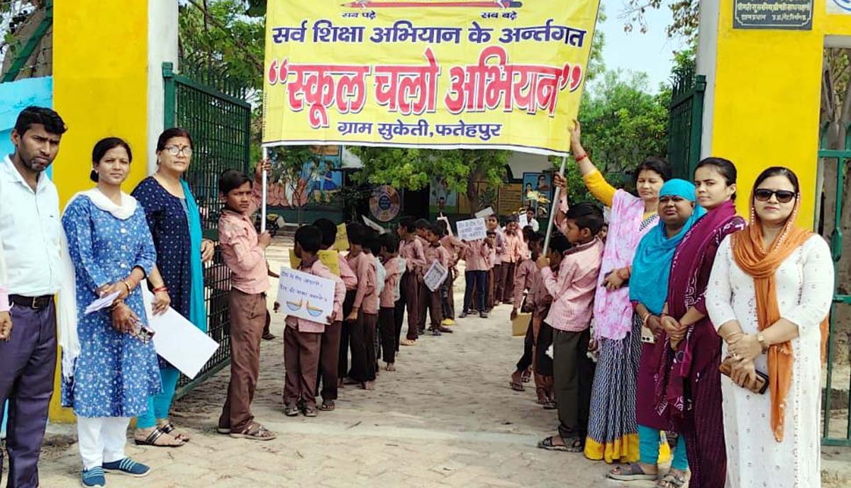 शिक्षा की अलख जगाने सड़कों पर उतरे बच्चें-शिक्षक