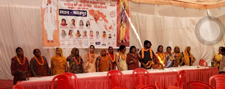 राष्ट्रीय महिला परिषद की बैठक में आगामी कार्यक्रम को लेकर बनी रणनीति