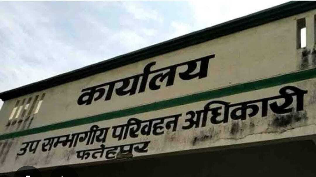 दिव्यांग व्यक्ति का वाहन पंजीकरण लंबित, शीघ्र कार्रवाई की मांग