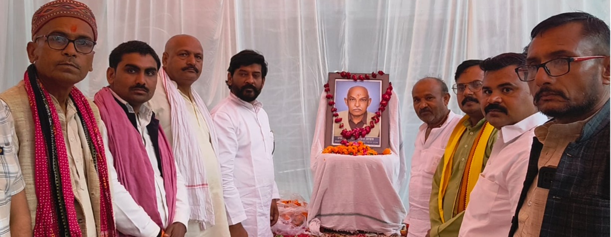नम आंखों से दी गई श्रद्धांजलि, स्व. डॉ. चंद्रभवन यादव के निधन से शोक की लहर