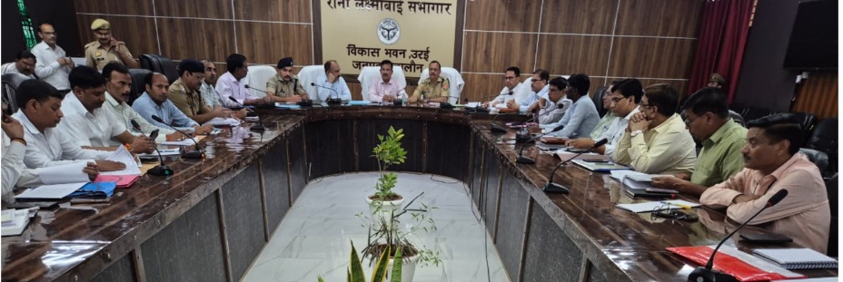 कड़ी निगरानी में होगी होमगार्ड भर्ती परीक्षा, अधिकारियों को दिए गए दिशा-निर्देश