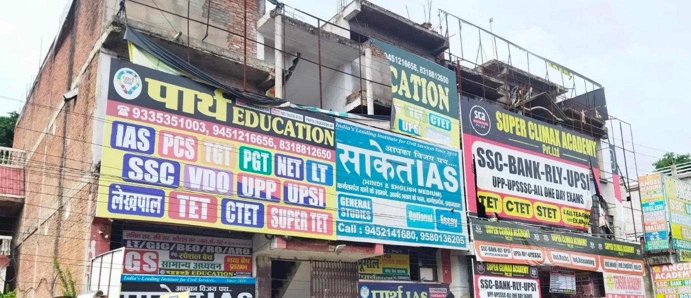 दुकान नुमा भवनों में संचालित हो रहीं अवैध कक्षाएं