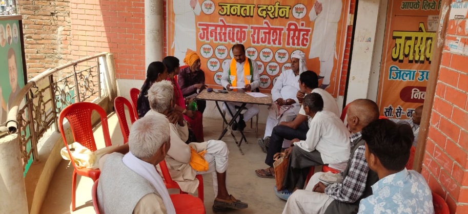 जनता दरबार में आम जनमानस की समस्याएं सुनी गई