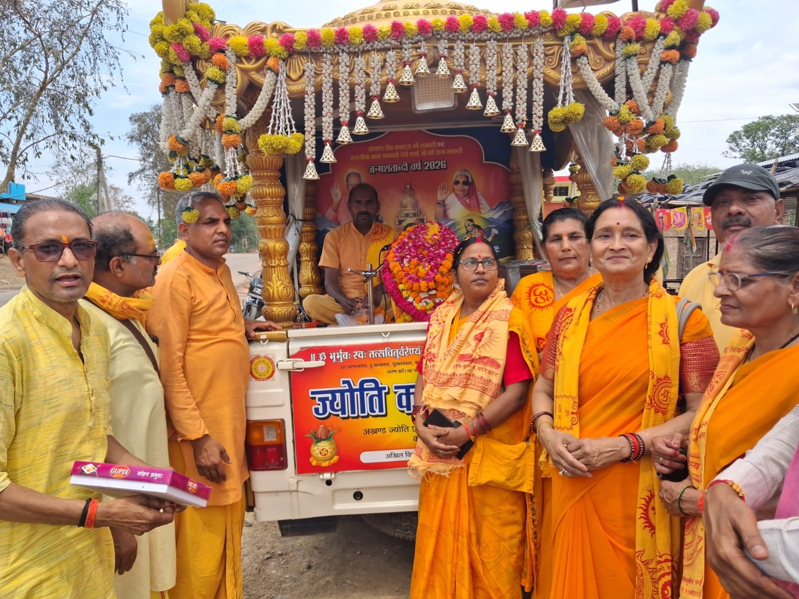 बांदा पहुंची अखंड ज्योति कलश रथ यात्रा, लोगों ने किया भव्य स्वागत