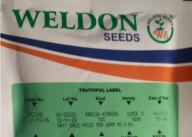 धड़ल्ले से बिक रहा नकली-एक्सपायरी बीज,जीएसटी चोरी भी चरम पर