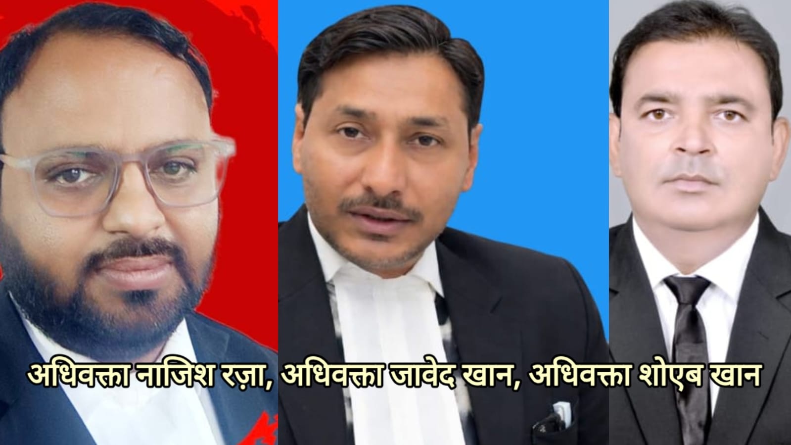 हथगाम के चर्चित कांड में हत्या के प्रयास करने वाले अभियुक्तों को मिली जमानत