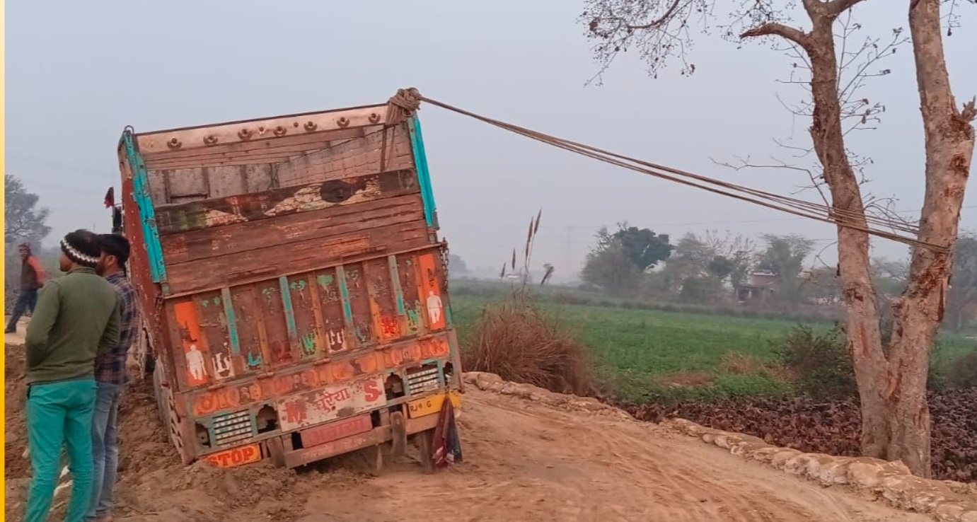 मौरंग कारोबारी की मनमानी से वैकल्पिक मार्ग बना ट्रकों का एक्सप्रेस-वे