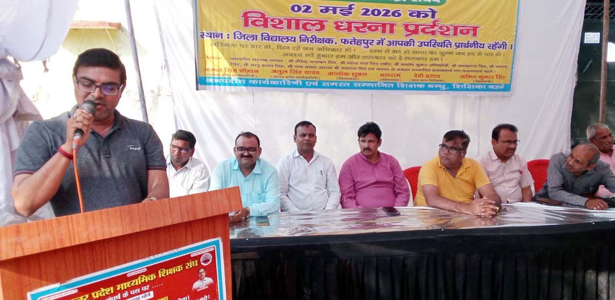 सीएम को ज्ञापन भेजकर मांगे पूरी किए जाने की उठाई आवाज