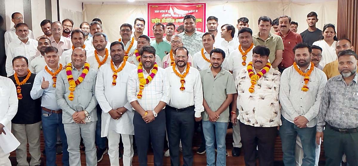 उद्यमियों के हितों के लिए यूपी इंडस्ट्रीज एसोसिएशन का गठन