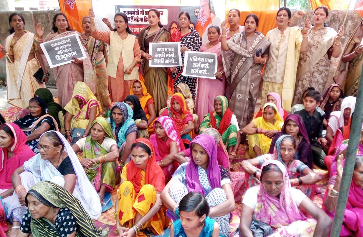 पीएम मोदी पर टिप्पणी से उबला भाजपा महिला मोर्चा