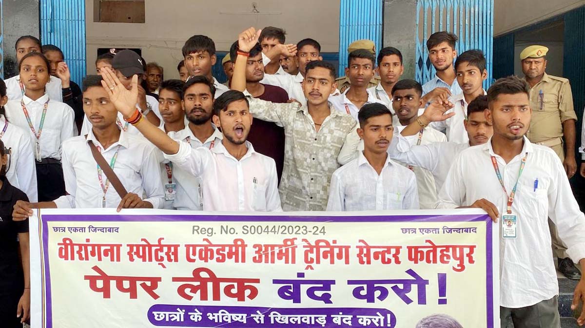 नीट पेपर लीक मामले को लेकर उठी आवाज,कड़ी कार्रवाई की मांग