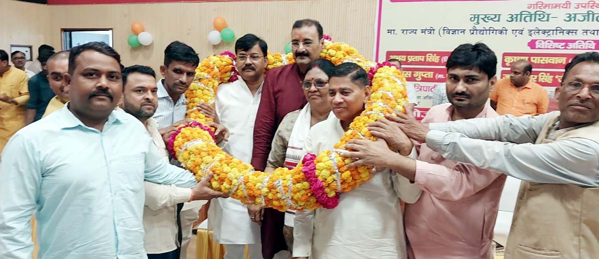 प्राथमिक शिक्षामित्र संघ ने जनप्रतिनिधियों का किया सम्मान